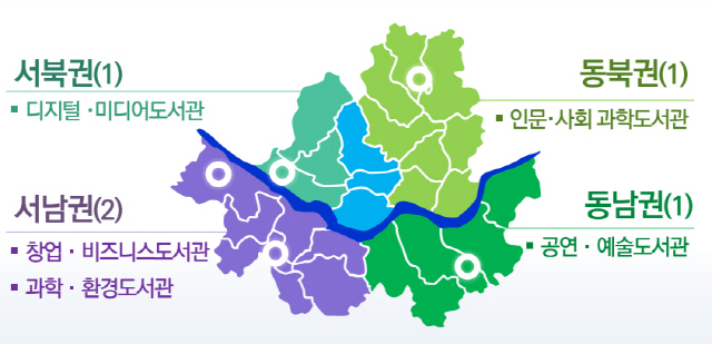 '서울 어디서든 걸어서 10분내 도서관 이용'