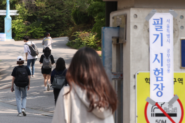 서울시 공무원 임용시험 응시생들이 지난 6월15일 필기시험을 치르기 위해 고사장인 서울 종로구 경복고로 들어가고 있다.  /연합뉴스