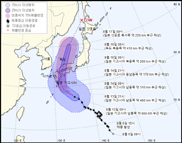 강한 태풍 '크로사' 광복절에 일본 강타…'강원·동해안에 많은 비'(종합)