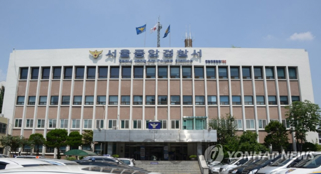 서울 종암경찰서/연합뉴스
