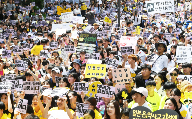 세계 일본군 위안부 기림일이자 74주년 광복절을 하루 앞둔 14일 서울 종로구 옛 주한일본대사관 앞에서 열린 '제1,400차 일본군 성노예제 문제해결을 위한 정기 수요시위' 참가자들이 '피해자의 미투에 세계가 다시 함께 외치는 위드유! 가해국 일본정부는 피해자의 목소리를 들어라'라는 주제로 집회를 하고 있다. 이날 수요쉬위는 국내 13개 도시를 비롯해 일본, 미국 등 해외 9개국 21개 도시에서 함께 개최됐다./오승현기자 2019.8.14