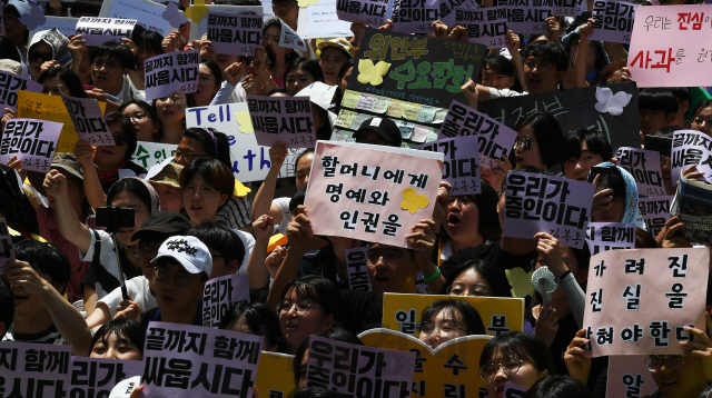 세계 일본군 위안부 기림일이자 74주년 광복절을 하루 앞둔 14일 서울 종로구 옛 주한일본대사관 앞에서 열린 '제1,400차 일본군 성노예제 문제해결을 위한 정기 수요시위' 참가자들이 '피해자의 미투에 세계가 다시 함께 외치는 위드유! 가해국 일본정부는 피해자의 목소리를 들어라'라는 주제로 집회를 하고 있다. 이날 수요쉬위는 국내 13개 도시를 비롯해 일본, 미국 등 해외 9개국 21개 도시에서 함께 개최됐다./오승현기자 2019.8.14