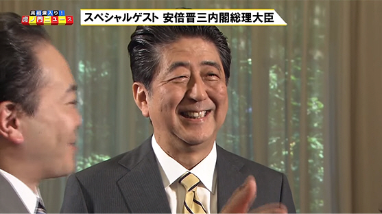 DHC TV 방송에 출연한 아베 일본 총리 /DHC TV 캡처