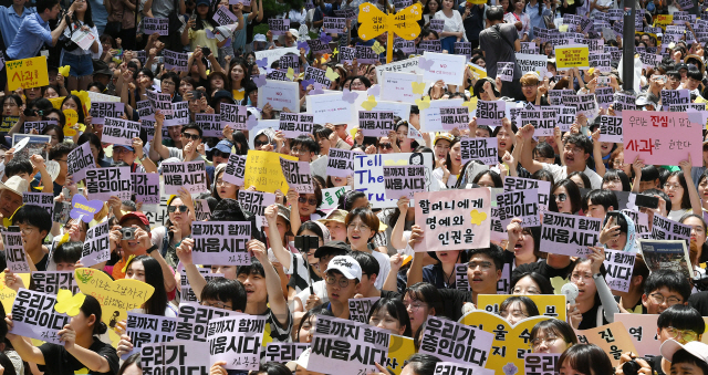 세계 일본군 위안부 기림일이자 74주년 광복절을 하루 앞둔 14일 서울 종로구 옛 주한일본대사관 앞에서 열린 '제1,400차 일본군 성노예제 문제해결을 위한 정기 수요시위' 참가자들이 '피해자의 미투에 세계가 다시 함께 외치는 위드유! 가해국 일본정부는 피해자의 목소리를 들어라'라는 주제로 집회를 하고 있다. 이날 수요쉬위는 국내 13개 도시를 비롯해 일본, 미국 등 해외 9개국 21개 도시에서 함께 개최됐다./오승현기자 2019.8.14