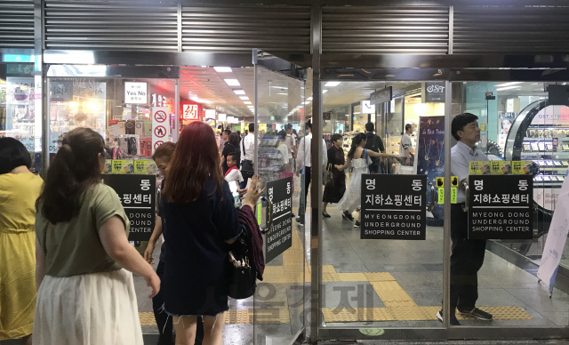지난 12일 오후 3시. 명동 지하쇼핑센터는 궂은 날씨에도 해외 관광객들로 붐비는 모습이었다. 쇼핑센터 내부를 돌아다니며 조사한 결과, 관광객 대부분은 일본인과 중국인이었다. /정민수 인턴기자