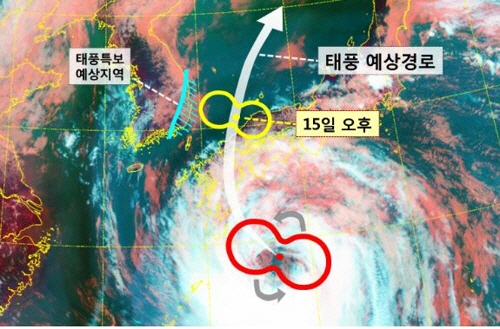 태풍 크로사 예상경로 /기상청