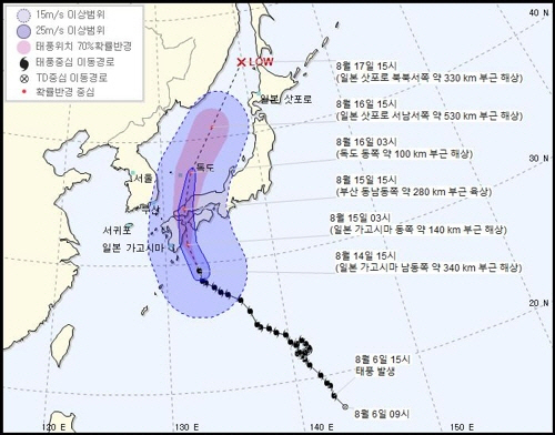 태풍 크로사 예상경로 /기상청