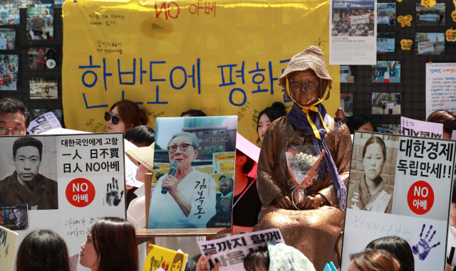 교도통신 “日정부, 외교경로 통해 韓에 ‘위안부합의’ 준수 요구”
