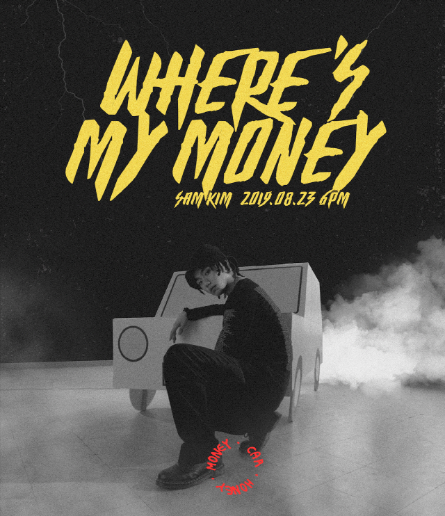 샘김, 23일 싱글 'WHERE’S MY MONEY'발매..'반전매력' 콘셉트 공개