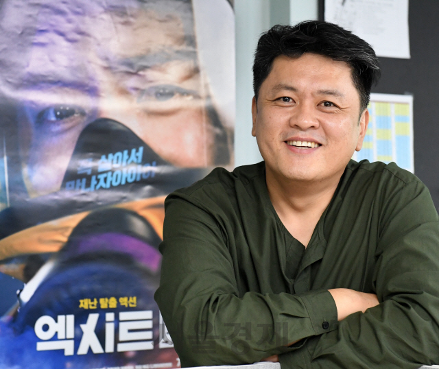 영화 ‘엑시트’를 제작한 김정민 필름K 대표.