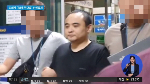 한강 몸통 시신사건 피의자 장대호 /사진=JTBC 뉴스 캡처