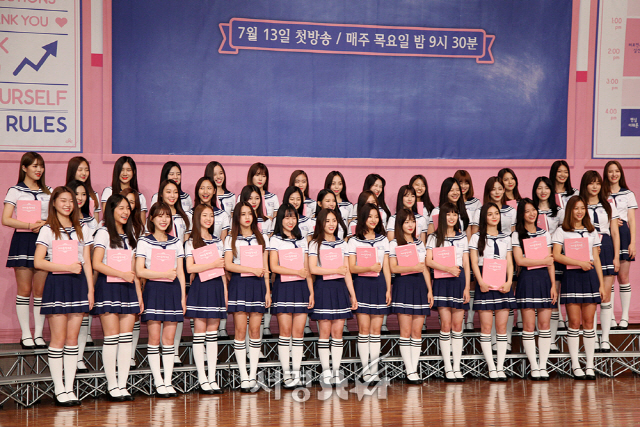 Mnet ‘아이돌학교’ 제작발표회에 참석한 연습생들. /사진=서울경제스타 DB