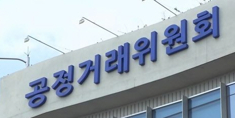 '함흥차사' 공정위?…사건처리 60%는 1년 이상 걸려