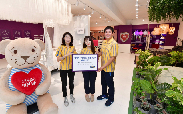 이케아 코리아 직원들이 21일 서울 강남구 팝업 전시공간에서 브랜드 캠페인을 소개하고 있다./사진제공=이케아 코리아