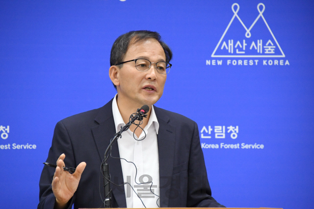 박종호 산림청 차장이 제2차 국유림 확대 계획을 발표하고 있다. 사진제공=산림청