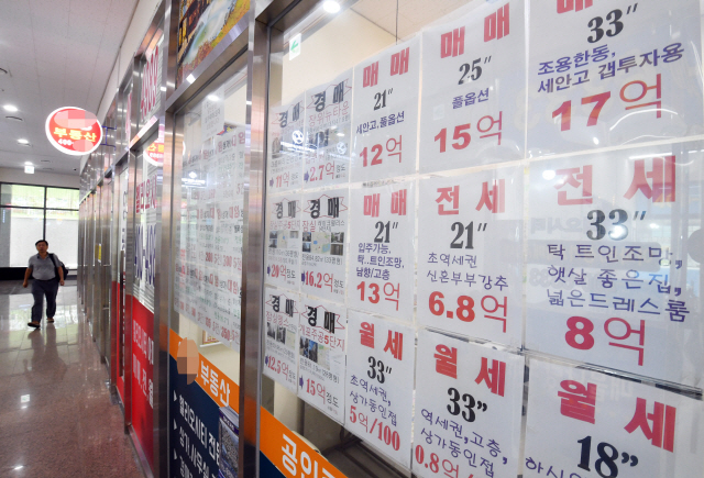 22일 서울 송파구 가락동 헬리오시티 상가에 있는 한 중개업소 벽면에 매매·전세 매물이 붙어 있다. /오승현기자