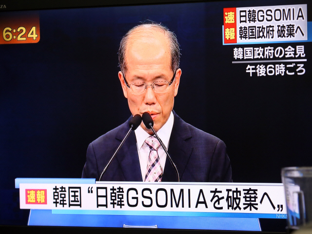 청와대가 ‘한일군사정보보호협정(GSOMIA·지소미아)’을 연장하지 않기로 결정한 사실이 22일 오후 일본 도쿄에서 NHK를 통해 보도되고 있다. /도쿄=연합뉴스