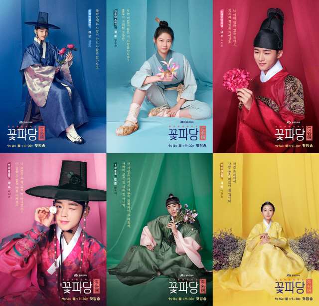 '조선혼담공작소 꽃파당' 다채로운 6色 캐릭터 포스터 전격 공개