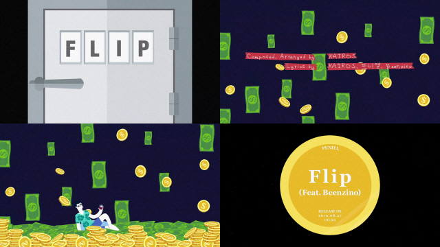 비투비 프니엘, 디지털 싱글 'Flip (Feat. Beenzino)' 오디오 티저 공개