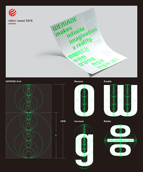 윤디자인그룹 ‘위메이드 CI&전용 글꼴 디자인’ 2019 레드닷 디자인 어워드 수상