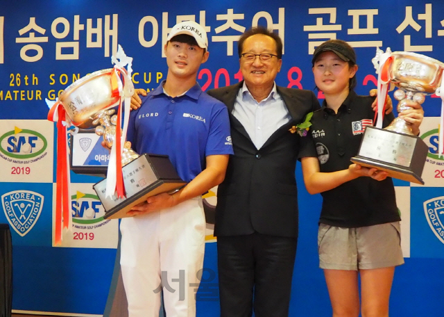 배용준·이정현 송암배 아마골프선수권 우승