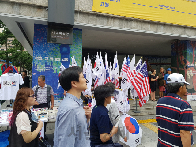한국당 집회를 지켜보는 시민들./방진혁 기자