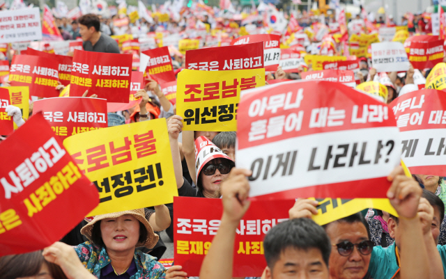 한국당 '함께 뭉쳐 文정권 끝내자' 한목소리