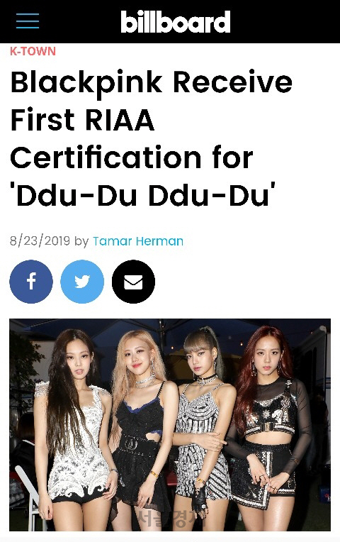 한국 걸그룹 최초로 미국 RIAA로부터 ‘골드’ 인증을 받은 블랙핑크. /사진제공=YG엔터테인먼트