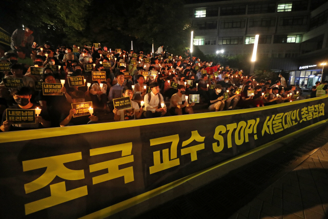 지난 23일 오후 서울 관악구 서울대학교에서 열린 ‘조국 교수 STOP! 서울대인 촛불집회’에서 학생들이 조국 법무부 장관 후보자의 사퇴를 촉구하고 있다. /연합뉴스