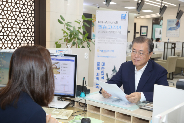 문재인 대통령이 26일 중구 농협은행 본점에서 ‘NH-아문디 필승코리아 펀드‘에 가입하고 있다./사진제공=농협금융