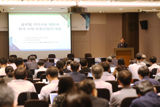 산업연구원이 26일 서울 양재동 엘타워에서 개최한 소재·부품산업 세미나에서 청중들이 강의를 경청하고 있다. /연합뉴스