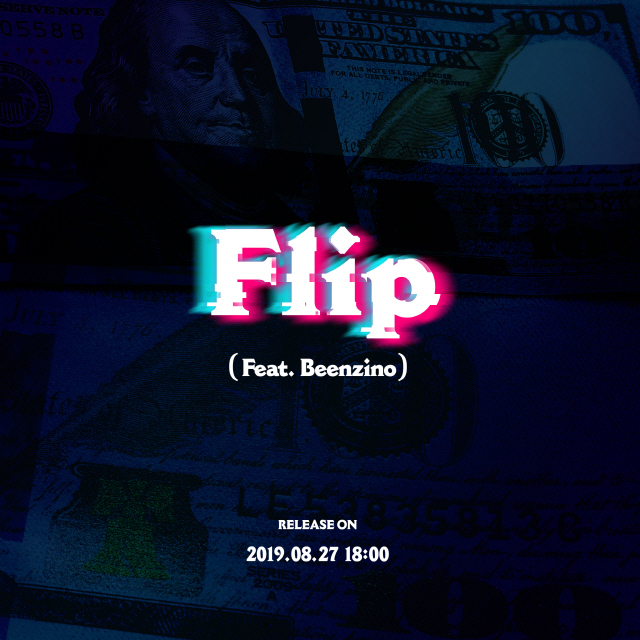 비투비 프니엘, 오늘(27일) 디지털 싱글 'Flip' 발표..빈지노 피처링 참여