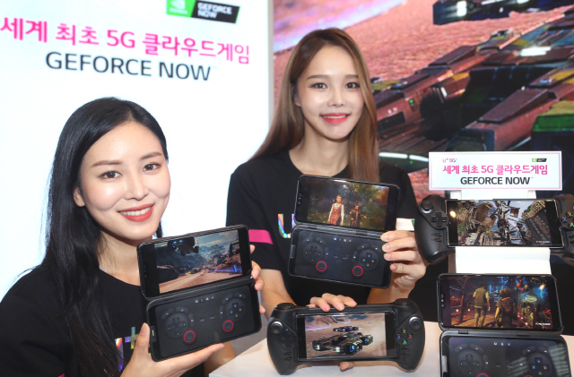 LG유플러스 모델들이 27일 서울 용산 본사에서 세계 최오 5G 기반 클라우드 게임 ‘지포스나우’를 소개하고 있다./사진제공=LG유플러스