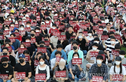 23일 오후 서울 성북구 고려대학교 중앙광장에서 학생들이 조국 법무부 장관 후보자 딸의 고려대 입학 과정에 대한 진상규명을 촉구하는 촛불집회를 열고 있다. /연합뉴스