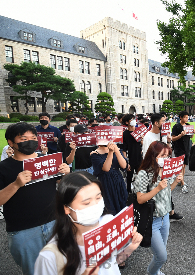 23일 오후 서울 성북구 고려대학교에서 재학생 및 졸업생들이 조국 법무부 장관 후보자 딸의 입학과정에 대한 진상규명을 촉구하며 교내를 행진하고 있다./오승현기자