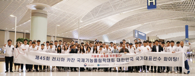 지난 18일 오후 인천공항 제2터미널에서 ‘2019 제45회 러시아 카잔 국제기능올림픽대회’에 출전하는 국가대표 선수단이 출국에 앞서 플래카드와 함께 기념촬영을 하고 있다. /한국산업인력공단 제공=연합뉴스