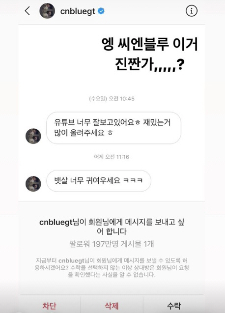 /사진=박민정 인스타그램