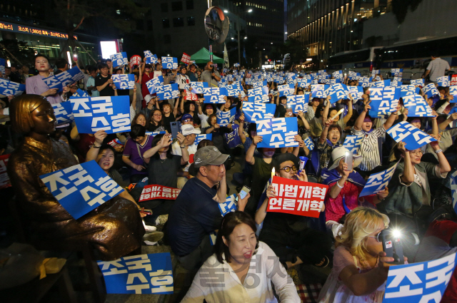 30일 서울 종로구 옛 일본대사관 앞에서 사법적폐청산 범국민시민연대 주최로 열린 조국수호 촛불문화제에서 참석자들이 조국 법무부 장관 후보자를 수호하자는 내용의 피켓을 들고 있다./성형주기자 2019.08.30