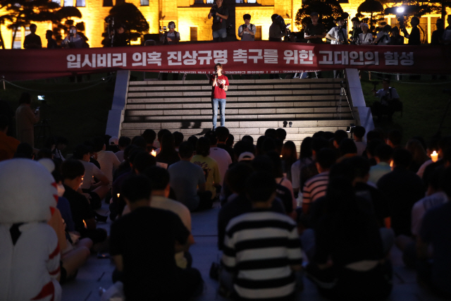 30일 오후 서울 성북구 고려대학교에서 학생들이 조국 법무부장관 후보자 딸 입시비리 의혹에 대한 진상규명을 촉구하는 촛불집회를 하고 있다./연합뉴스