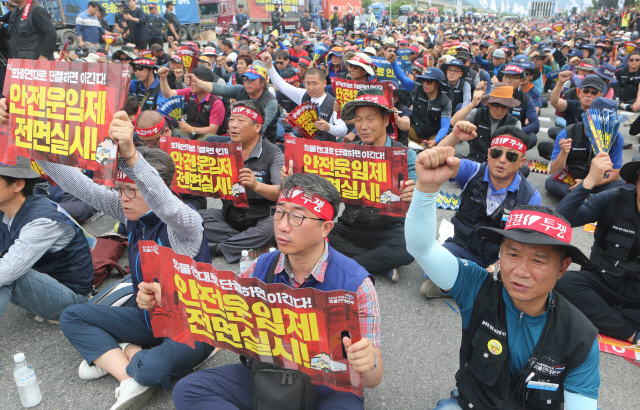 화물연대 조합원들이 지난 6월 1일 오후 부산 강서구 부산항 신항에서 열린 결의대회에서 내년부터 시행하는 안전운임제 적용 품목의 전면 확대를 주장하는 구호를 외치고 있다. /부산=연합뉴스