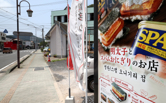 설렁한 일본 관광지/연합뉴스