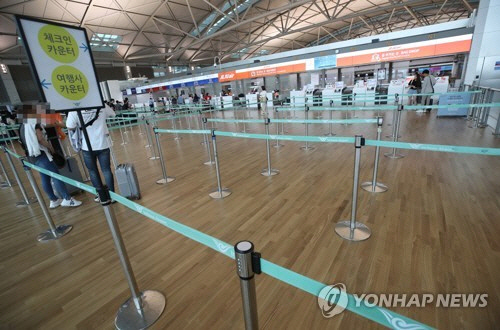 한산한 공항/연합뉴스