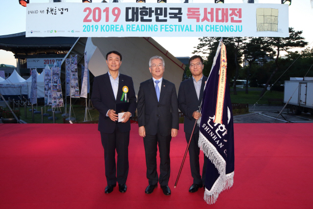 신한카드, 도서관 운영 사회공헌으로 대통령 표창 수상