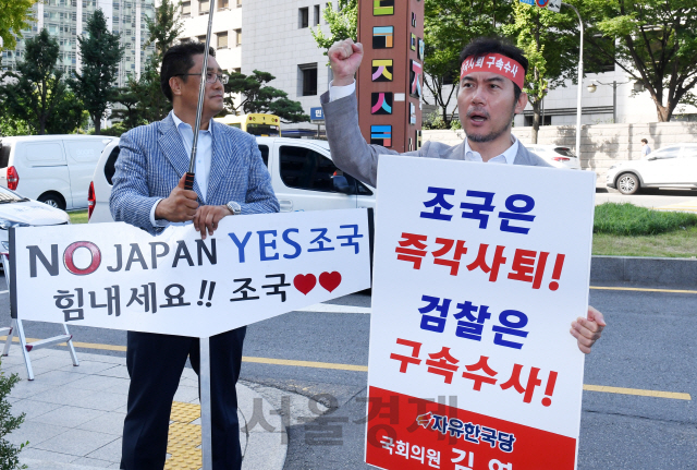 [전문] 조국 기자회견 입장 '3주간 숨 막히는듯, 진실 판단해달라'