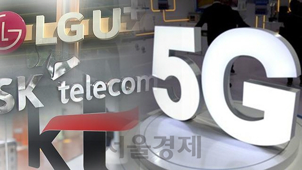 국내 5G 가입자 연내 500만명 돌파 가능성이 높아지고 있다./연합뉴스