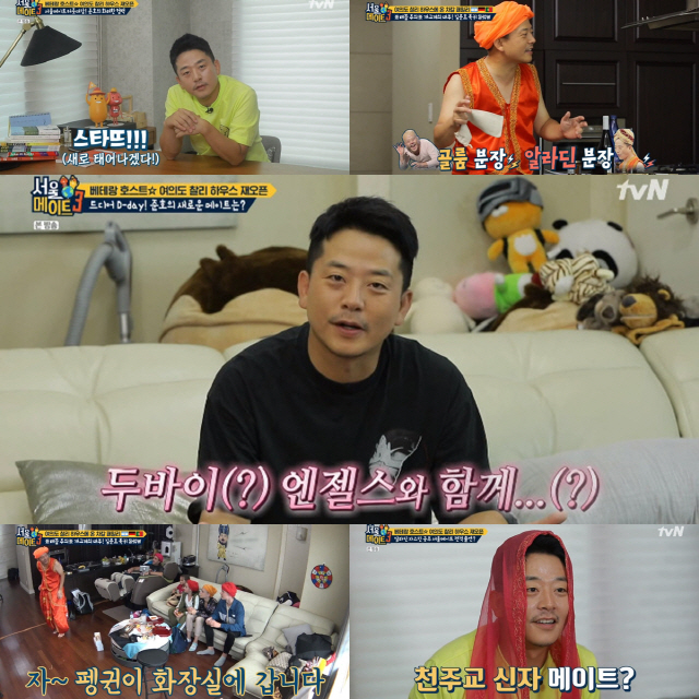 '서울메이트3' 김준호, 만족도 100% 베테랑 호스트..'베테랑 웰컴 릴레이'
