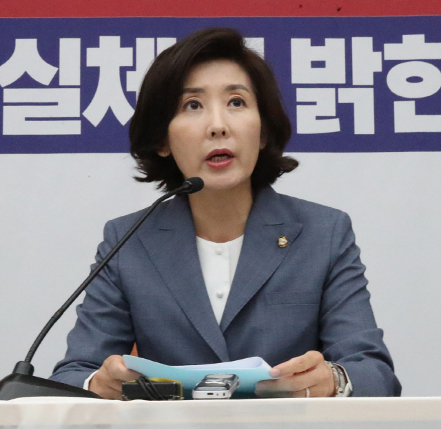 나경원 '조국 기자회견 거짓과 회피만, 사퇴 필요성만 굳혔다'