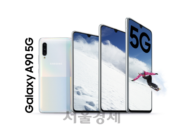 삼성, 최초 보급형 5G폰 ‘갤럭시A90’ 출시...89만 9,800원