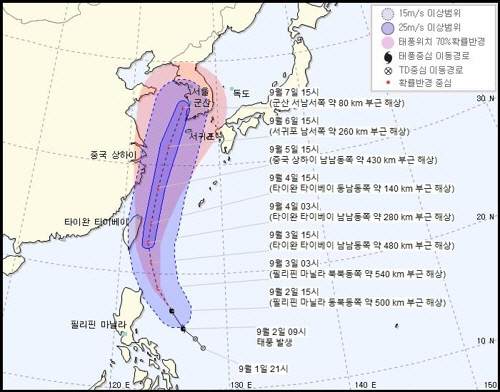 제 13호 태풍 ‘링링’ 예상경로 /기상청 제공