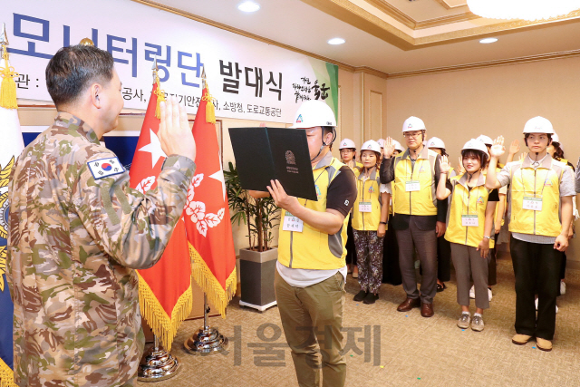 3일 충남 계룡대 무궁화회관에서 열린 ‘제1기 육군 안전모니터링단’ 발대식에서 단원들이 선서를 하고 있다.